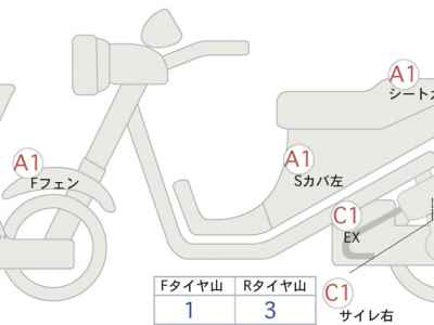Honda CRF250M 2013