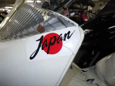 Yamaha Maxam 250 2007