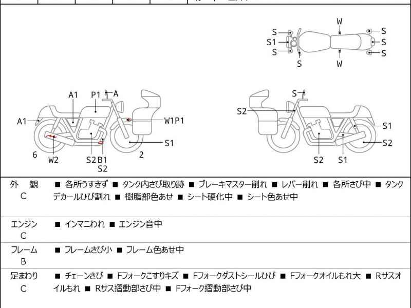 Yamaha Drag Star XVS250 2007