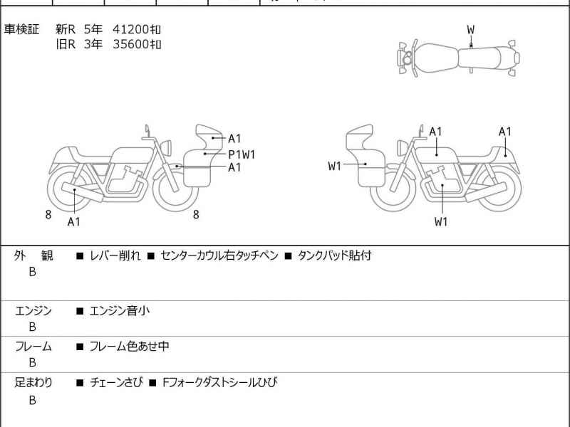 Kawasaki Ninja ZX-10R 2008