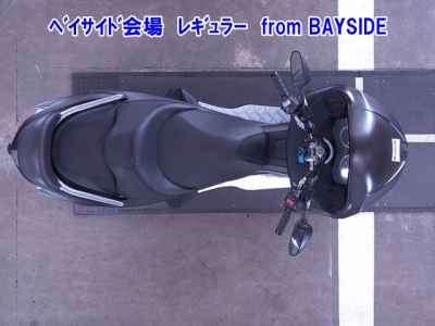 Honda Forza Z