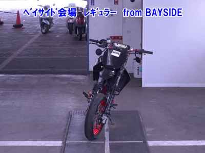 Kawasaki D-Tracker 250 X
