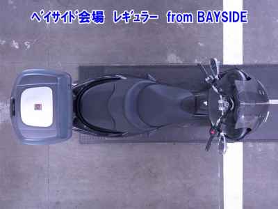 Honda Forza Z