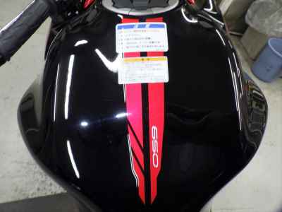 Kawasaki Z650 2024