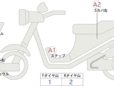 Yamaha YZF-R1 2013