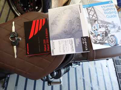 Honda Rebel 250 S Edition