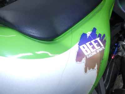 Kawasaki ZX-7R 2023
