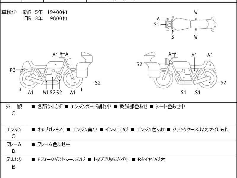 Yamaha XVS400 Drag Star 2008