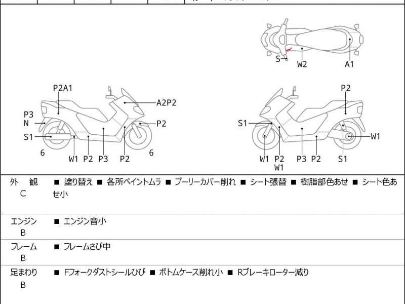 Yamaha Majesty 250 2011