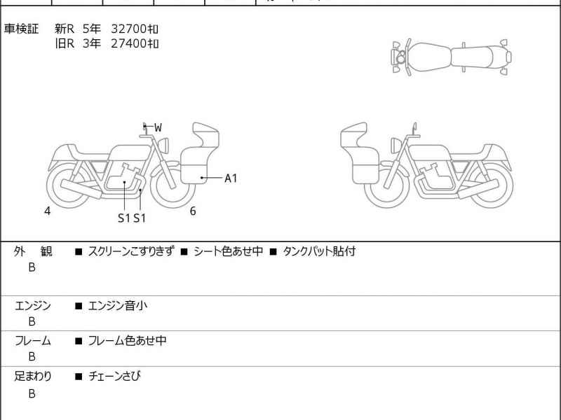 KTM RC 390 2017