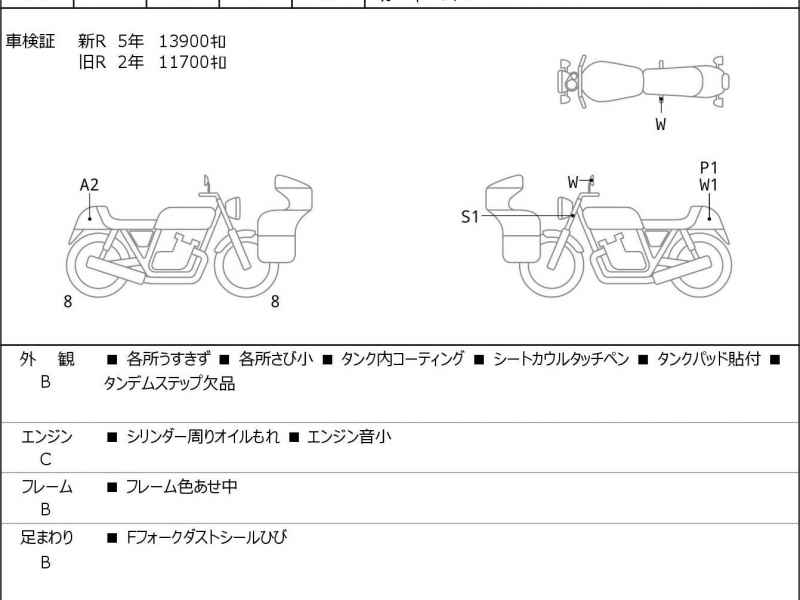 Suzuki GSX-R1000 2006
