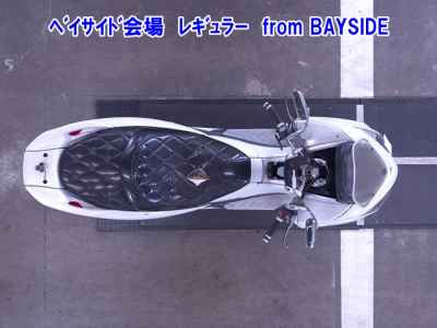 Yamaha Majesty 250 2007