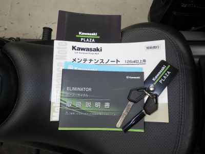 Kawasaki Eliminator 400 SE 2023