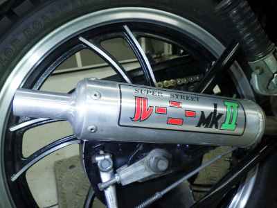 Yamaha RZ250