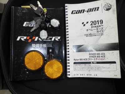 Can-Am Ryker 900 Rally ED 2020