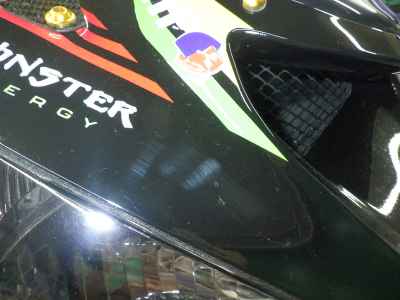 Kawasaki Ninja ZX-6R 2005