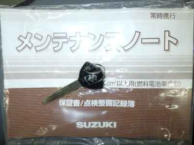 Suzuki V-Strom 1050 2020