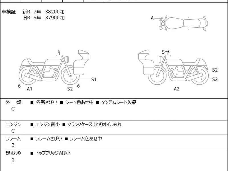 Harley-Davidson FXDB1580 2010