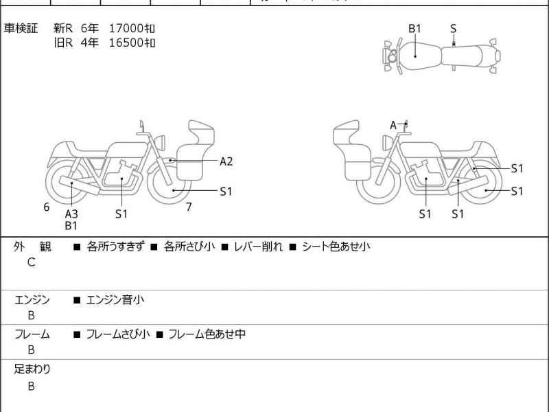 Yamaha XVS400 Drag Star Classic 2011