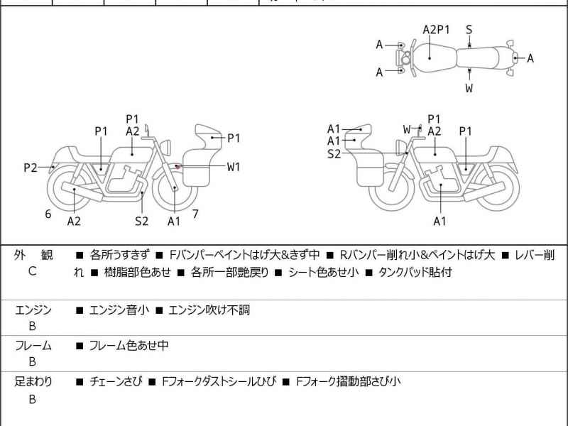 Honda VTR250F