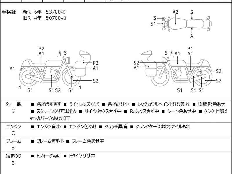 Harley-Davidson FLHR1580 2009