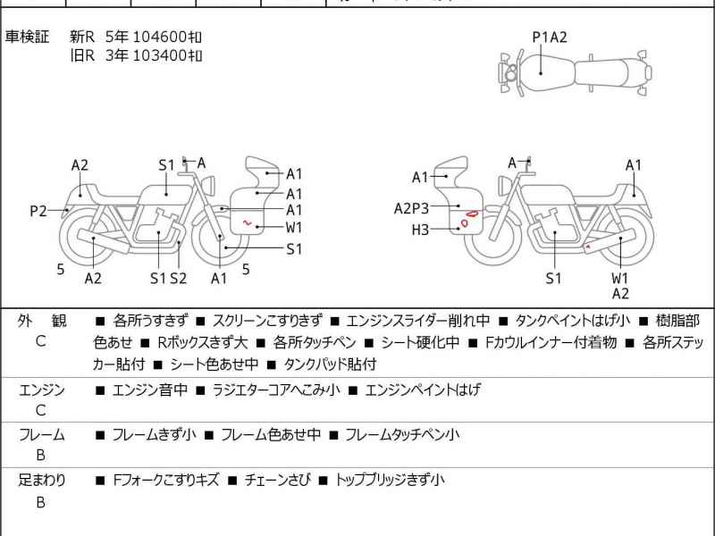 Kawasaki ZZR1400 2010