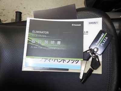 Kawasaki Eliminator 400 SE 2023