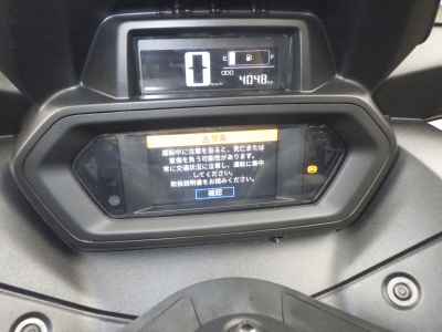Yamaha XMAX 250 2024