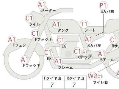 Honda VTR250 2009