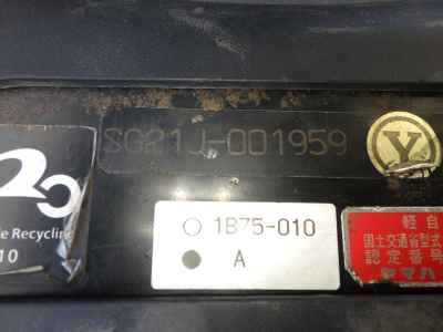 Yamaha Maxam 250 2007