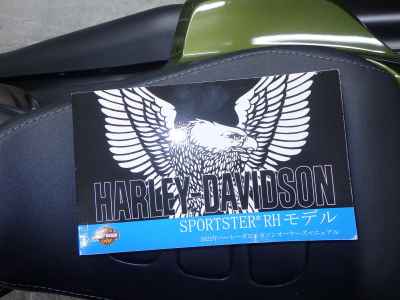 Harley-Davidson RH1250S 2024