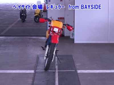 Honda XR250R