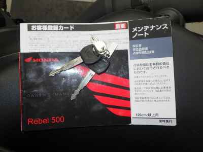 Honda Rebel CMX500 2023