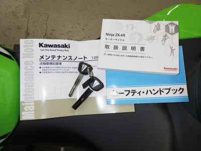 Kawasaki Ninja 400 2025