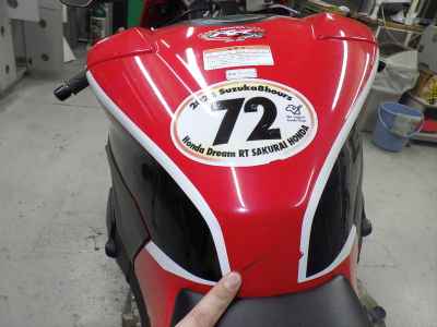 Honda CBR1000RR 2017