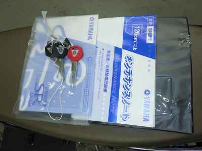 Yamaha SR400 2021