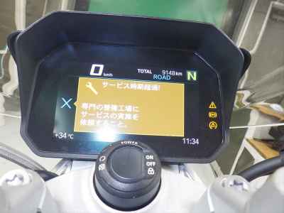 BMW R1250R 2022