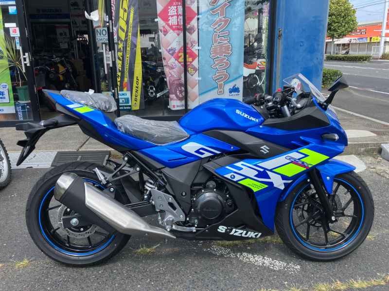 Suzuki GSX250R