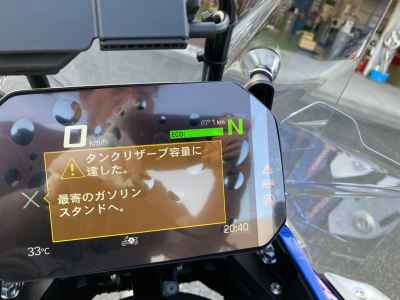 BMW R1300GS 2025