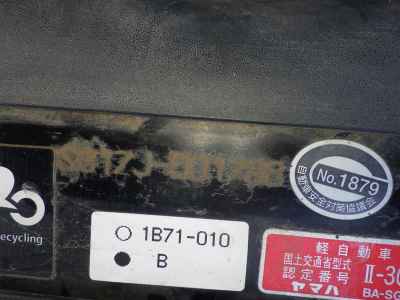 Yamaha Maxam 250 2005