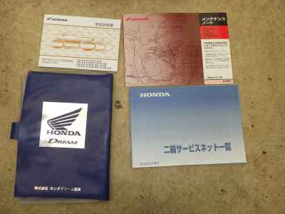 Honda CB1300 Super Boldor 2008