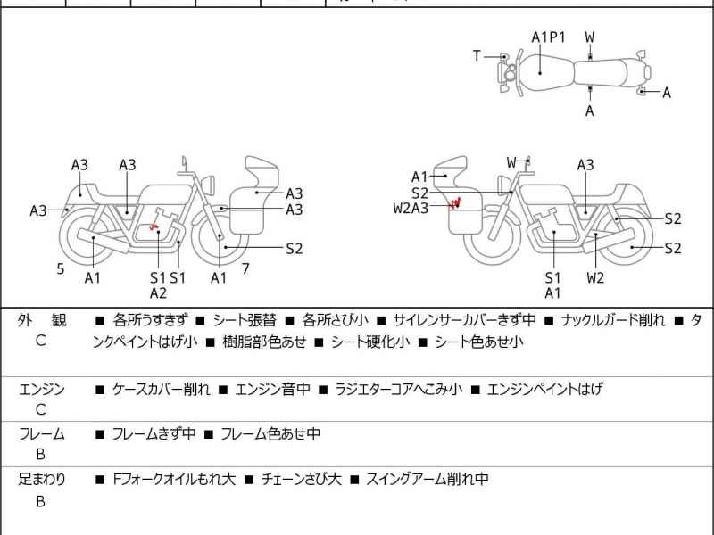 Yamaha WR250R 2011
