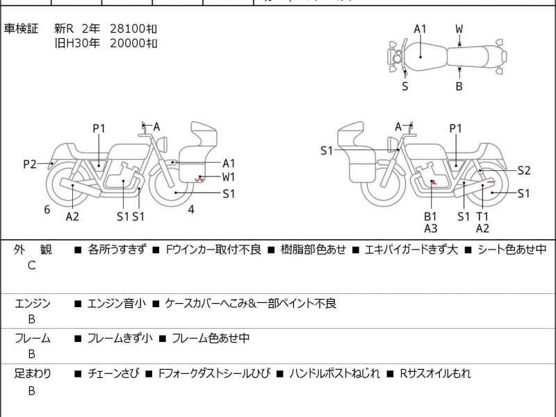 Yamaha MT-01 2007