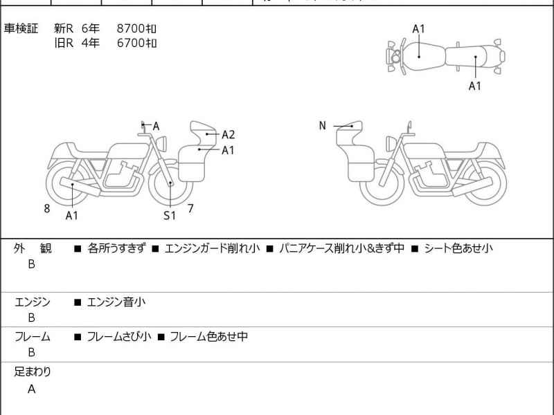 BMW K1600GTL 2019