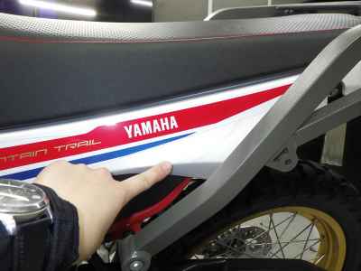 Yamaha XT250 Serow 2020