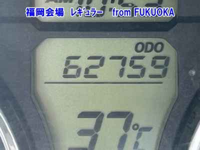 Suzuki Skywave 250M