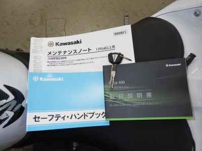 Kawasaki Ninja 400 2023