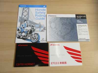 Honda CB750 2025