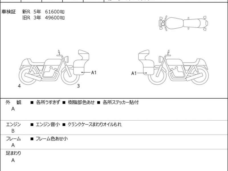 Harley-Davidson FLHTCUTC1690 2014