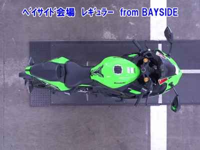 Kawasaki Ninja ZX-25R SE